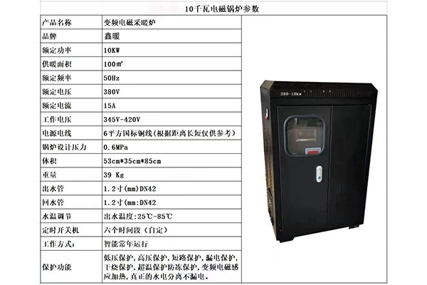 10KW늴偠t