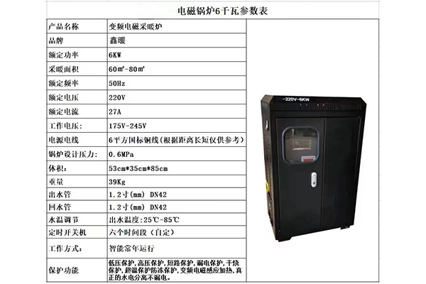 6KW늴偠t