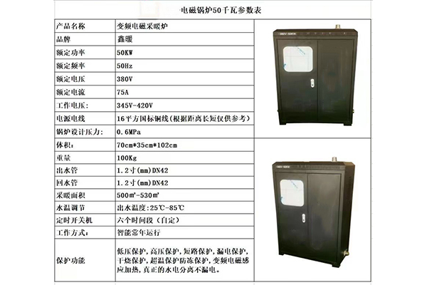 50KW늴偠t